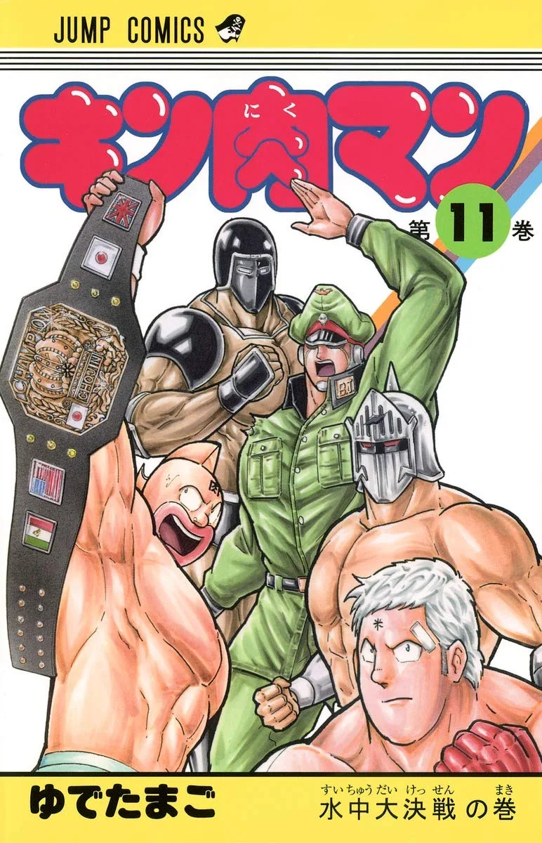 Volume 11.3