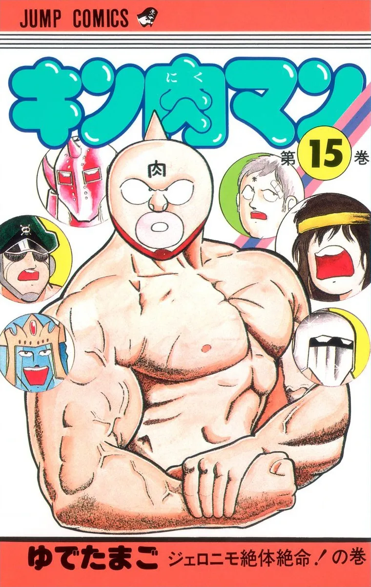 Volume 15