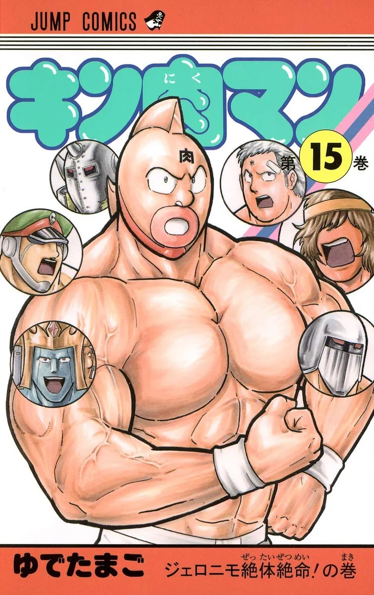 Volume 15.3