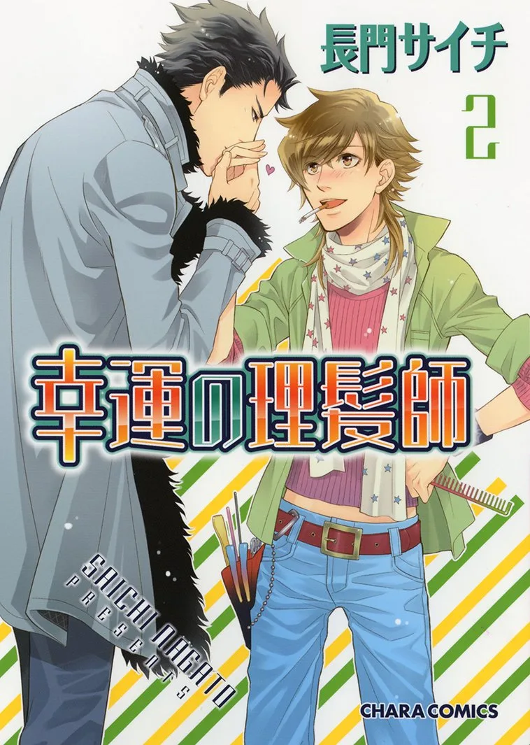 Volume 02