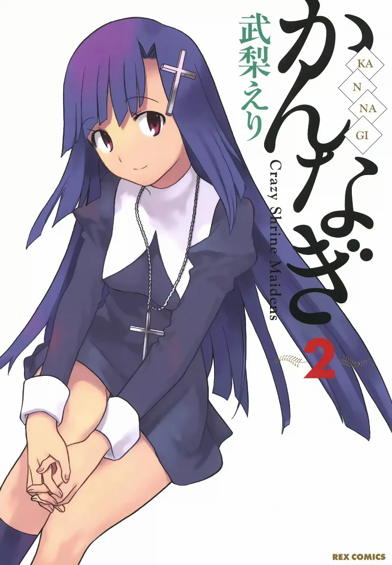 Volume 02