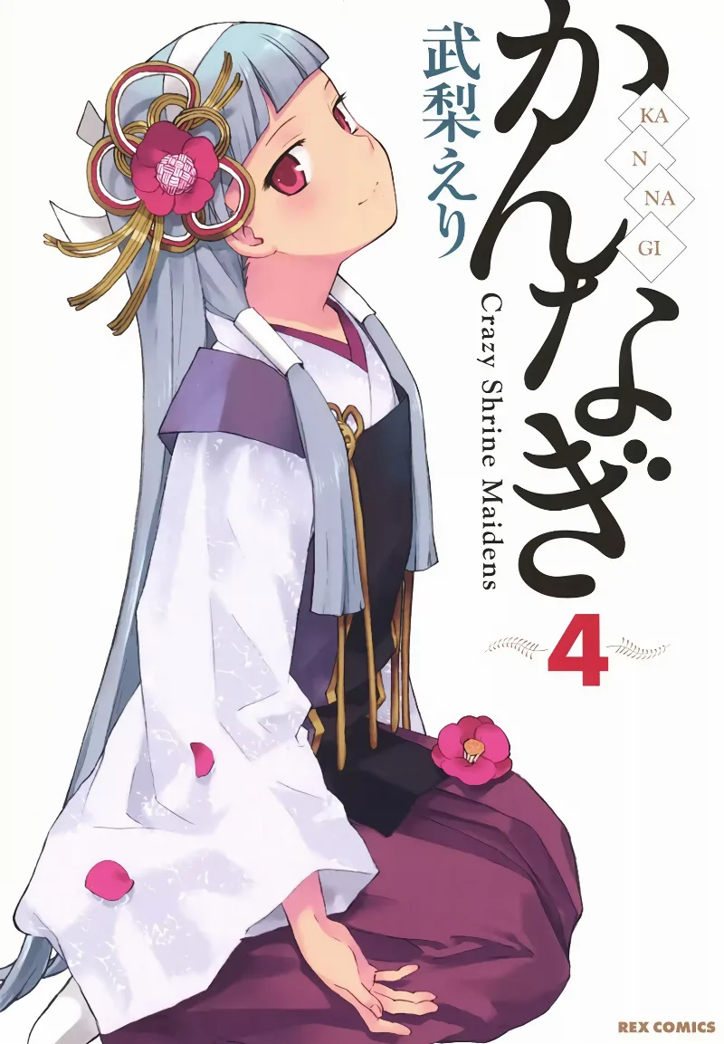 Volume 04