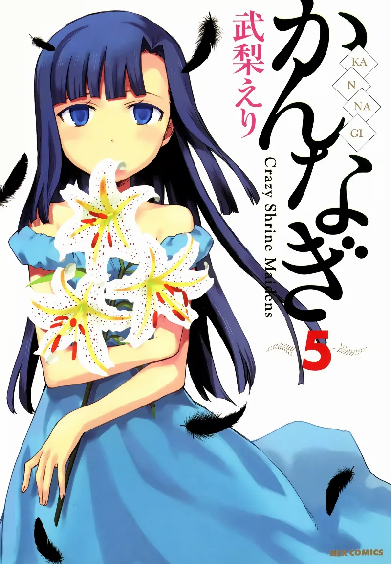 Volume 05