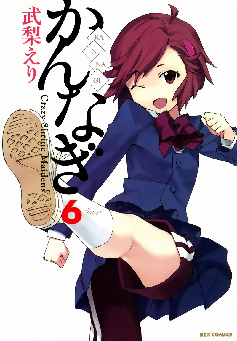 Volume 06