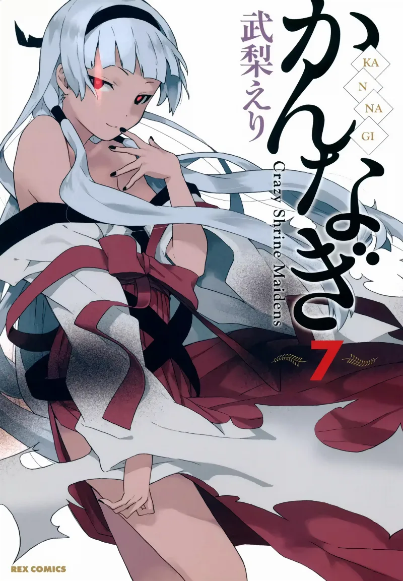 Volume 07