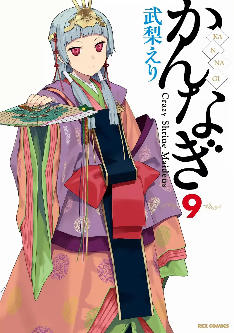 Volume 09
