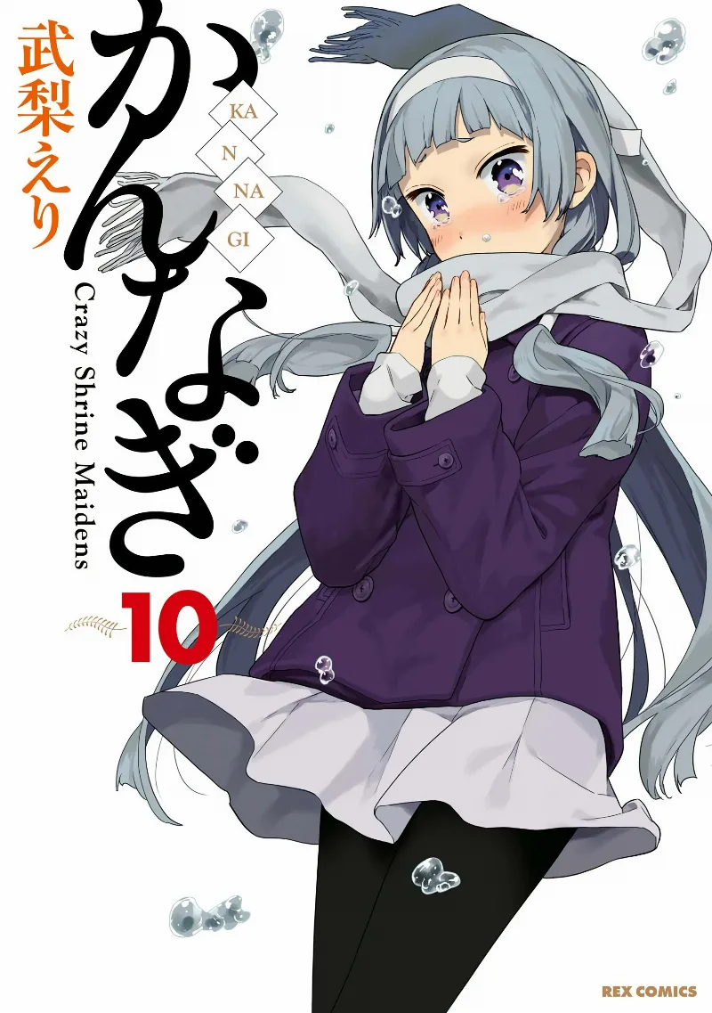 Volume 10