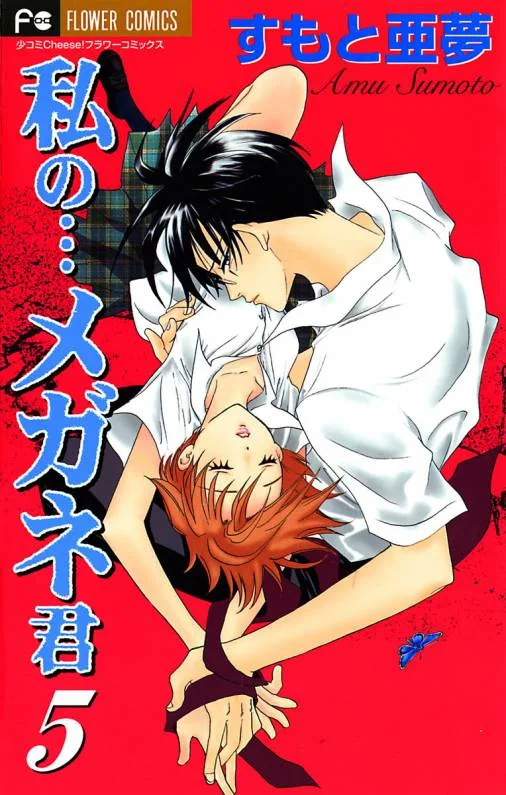 Volume 05