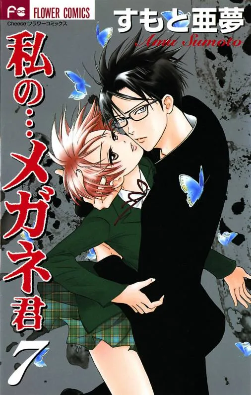 Volume 07