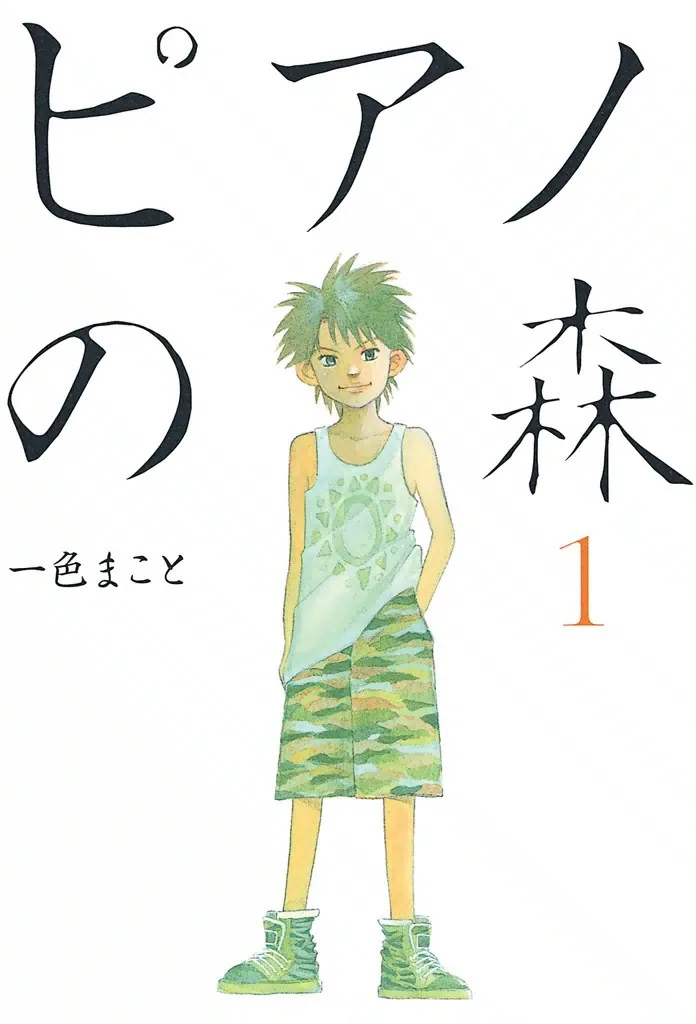Volume 01