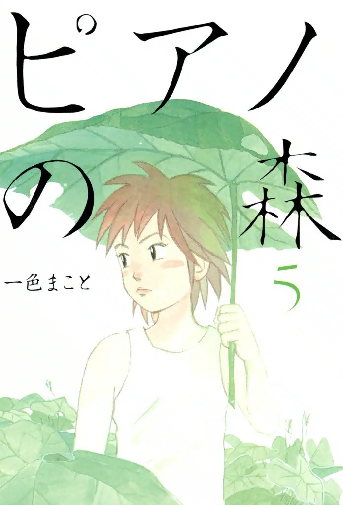 Volume 05