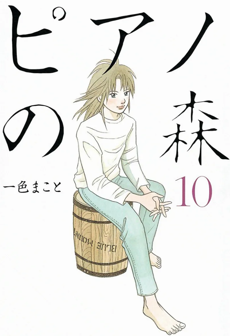 Volume 10