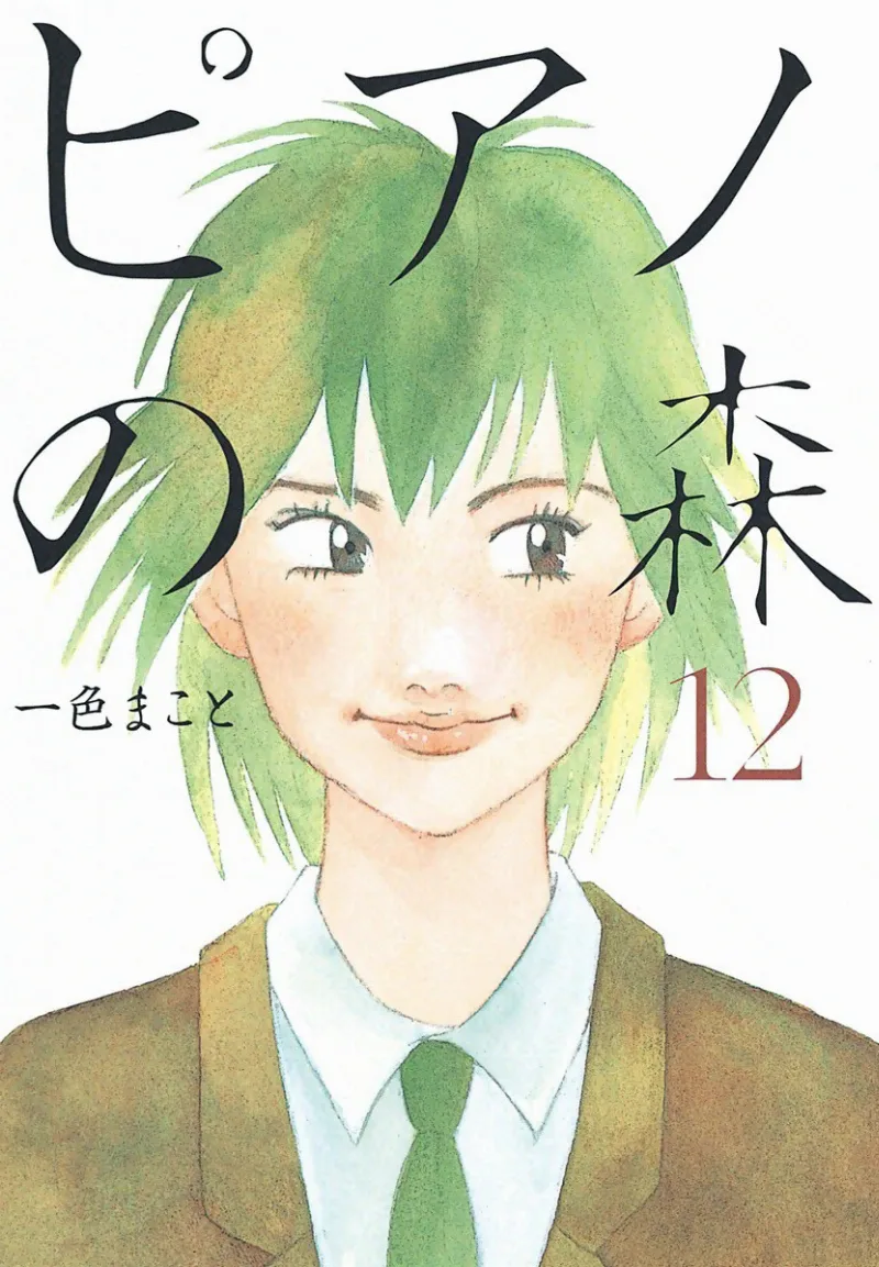 Volume 12