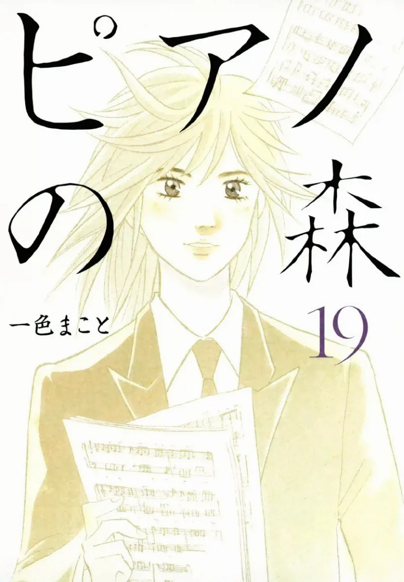 Volume 19