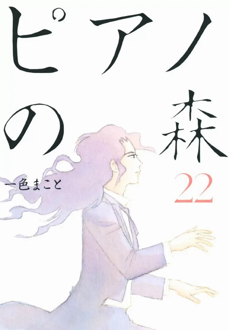 Volume 22