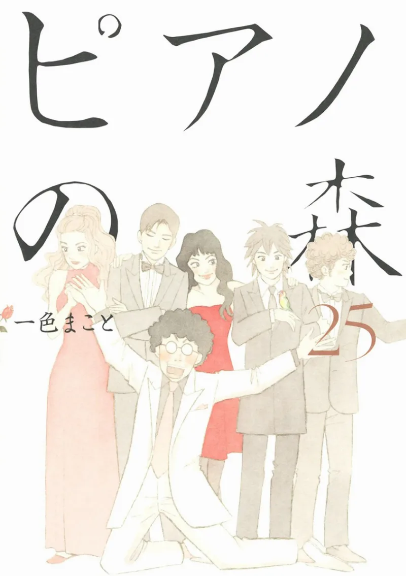 Volume 25