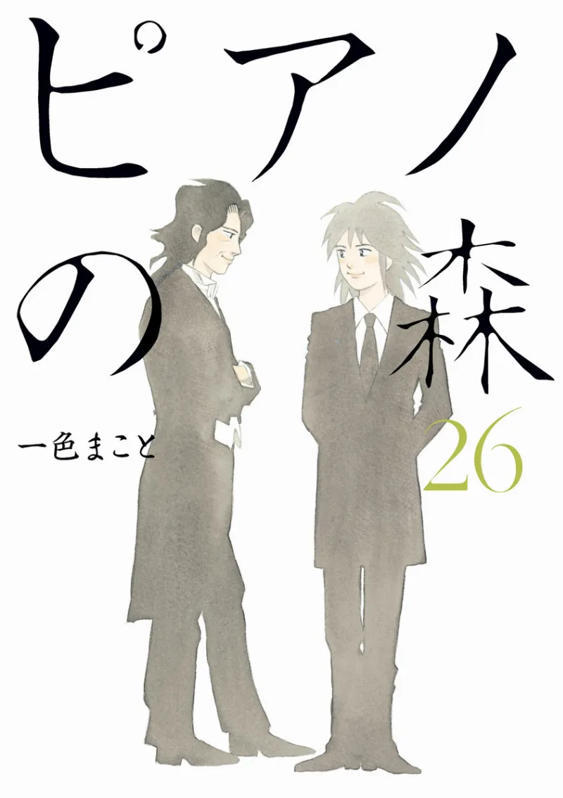 Volume 26