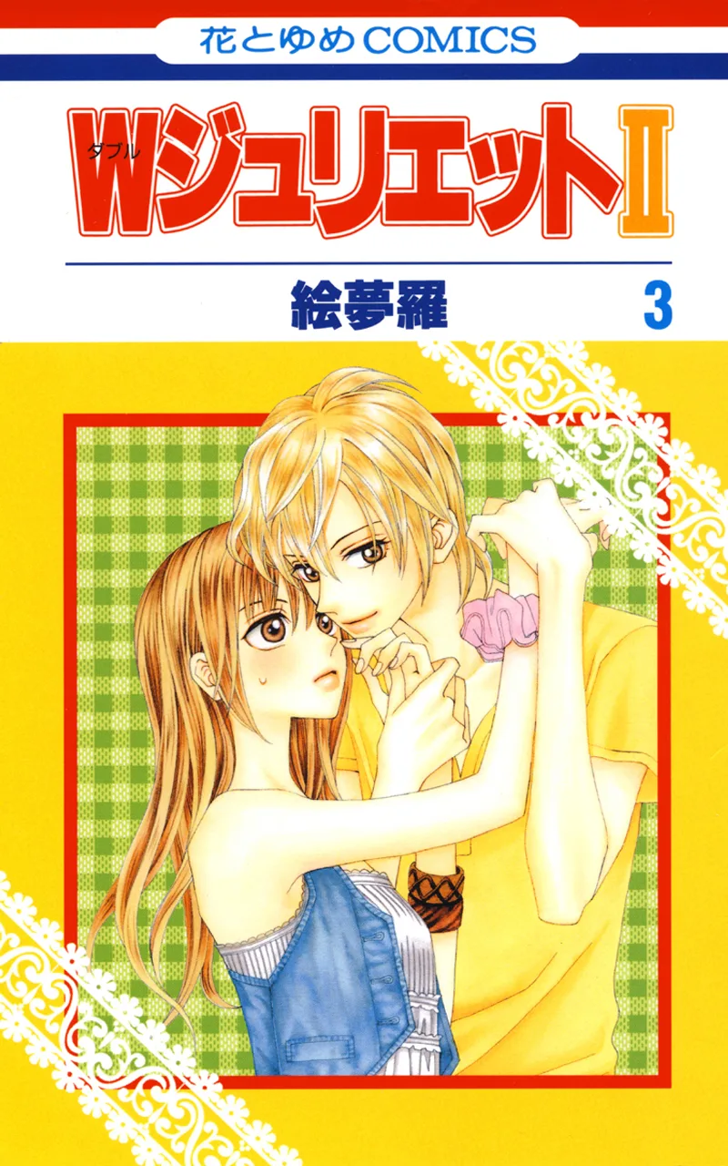 Volume 03