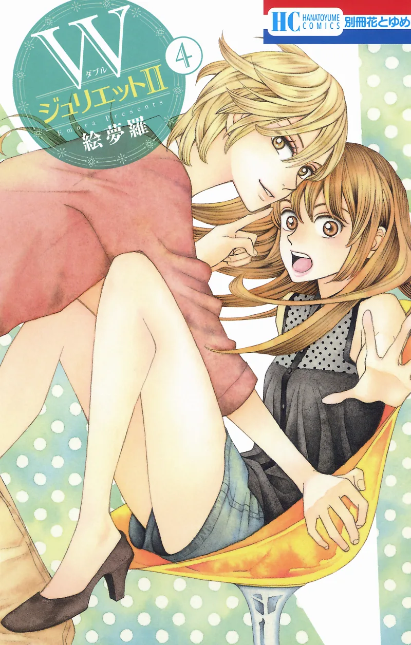 Volume 04