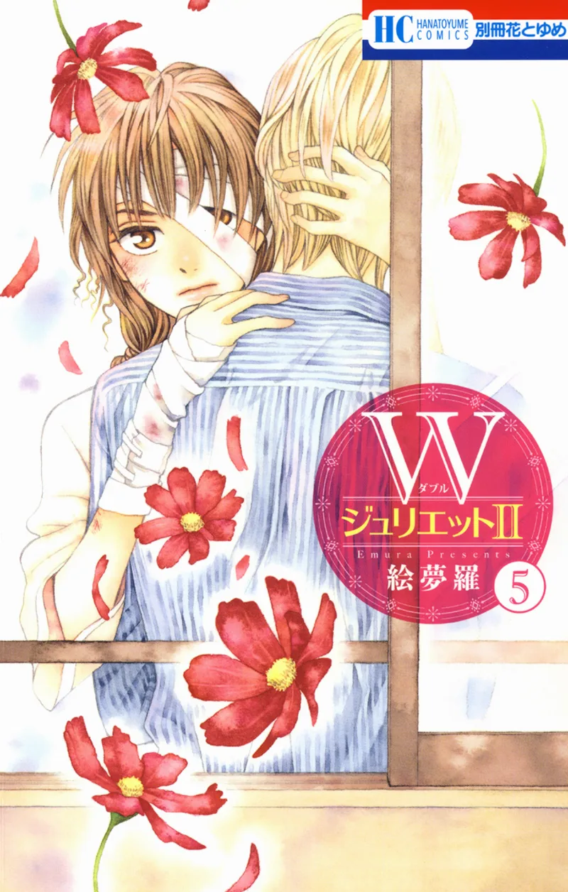 Volume 05