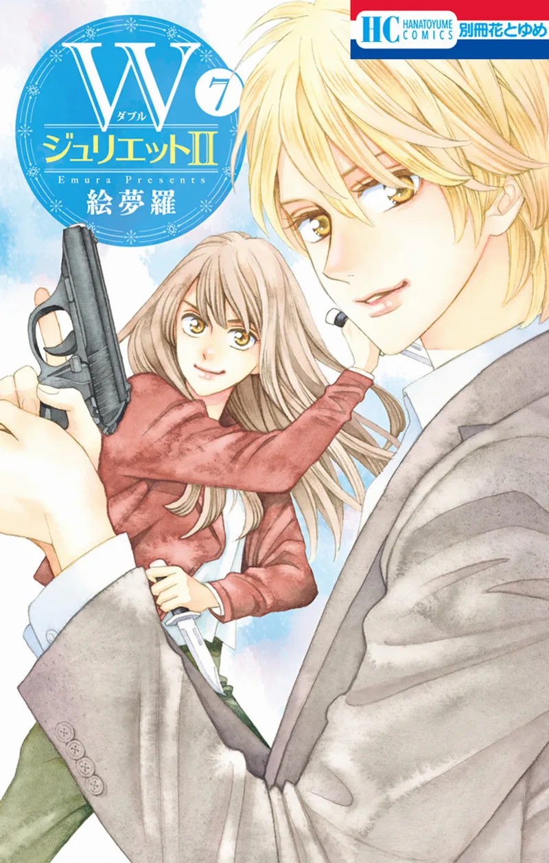 Volume 07