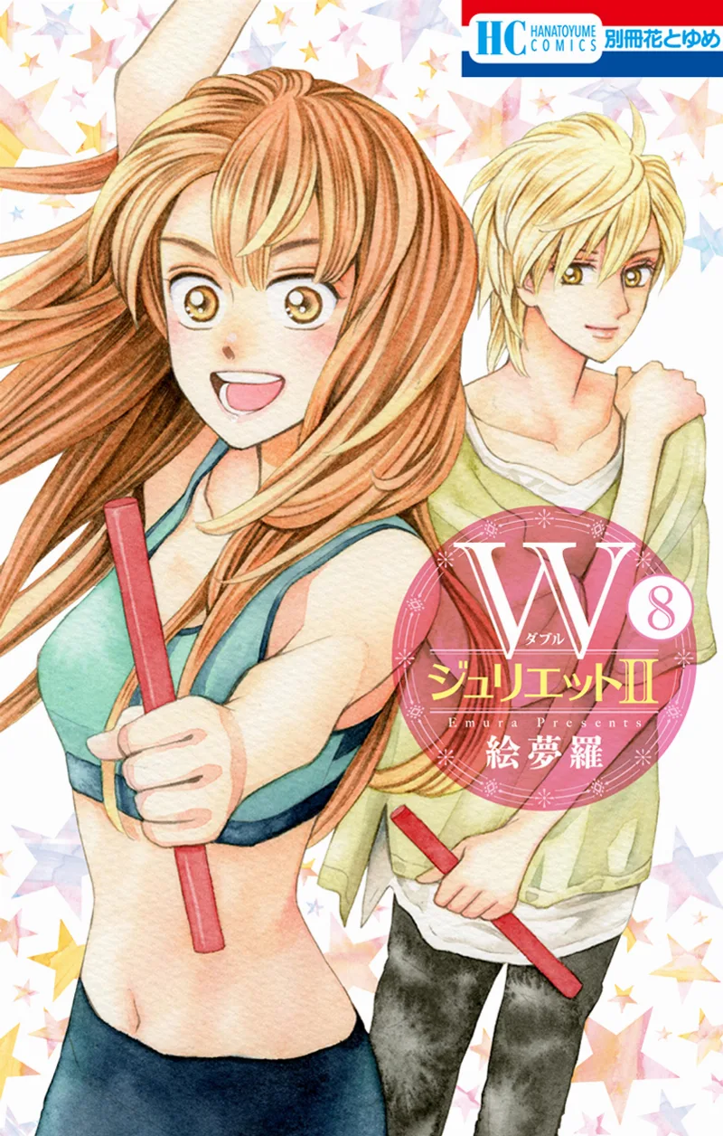 Volume 08