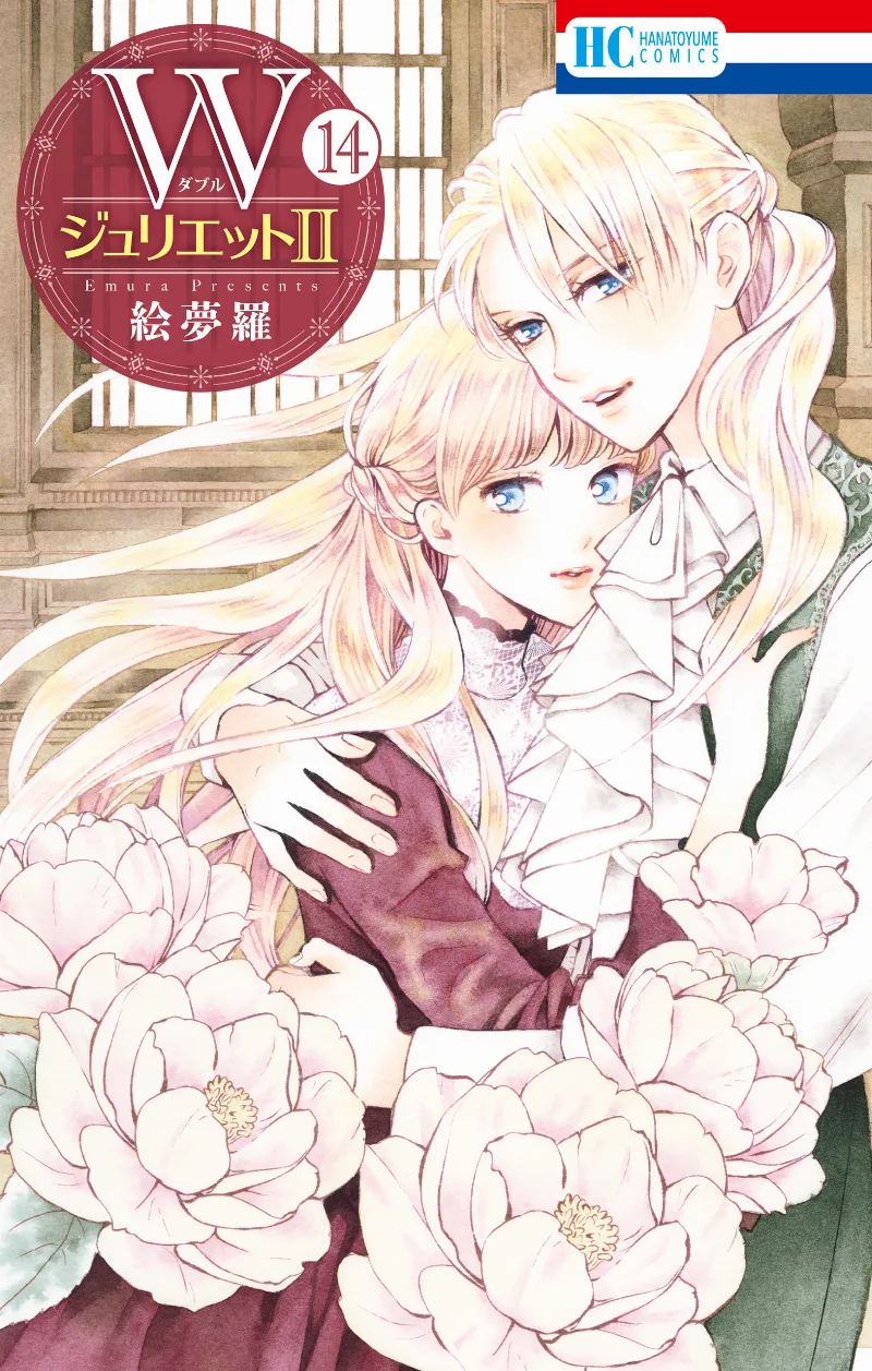 Volume 14