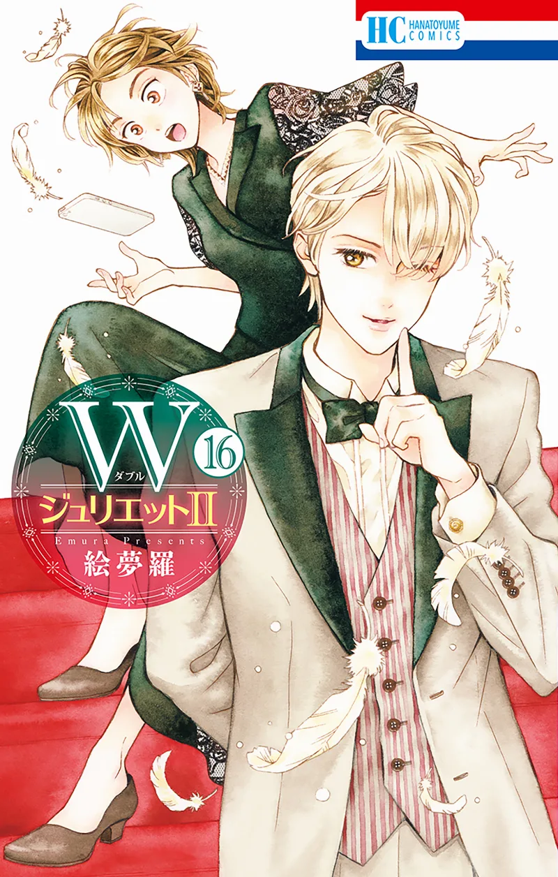 Volume 16