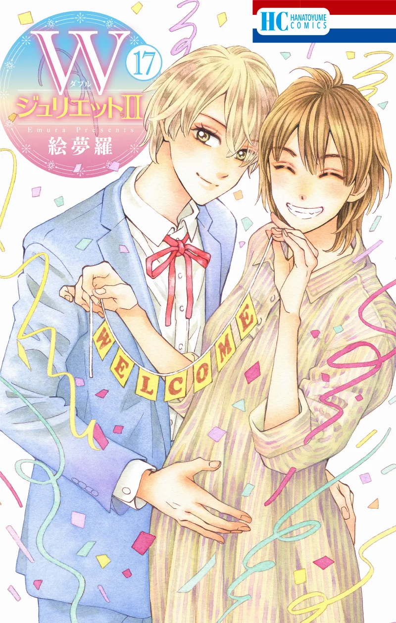 Volume 17