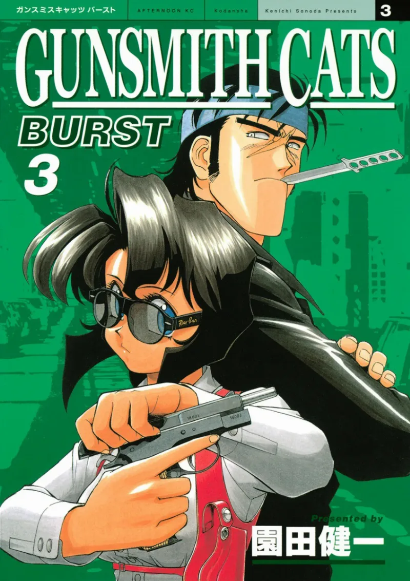 Volume 03
