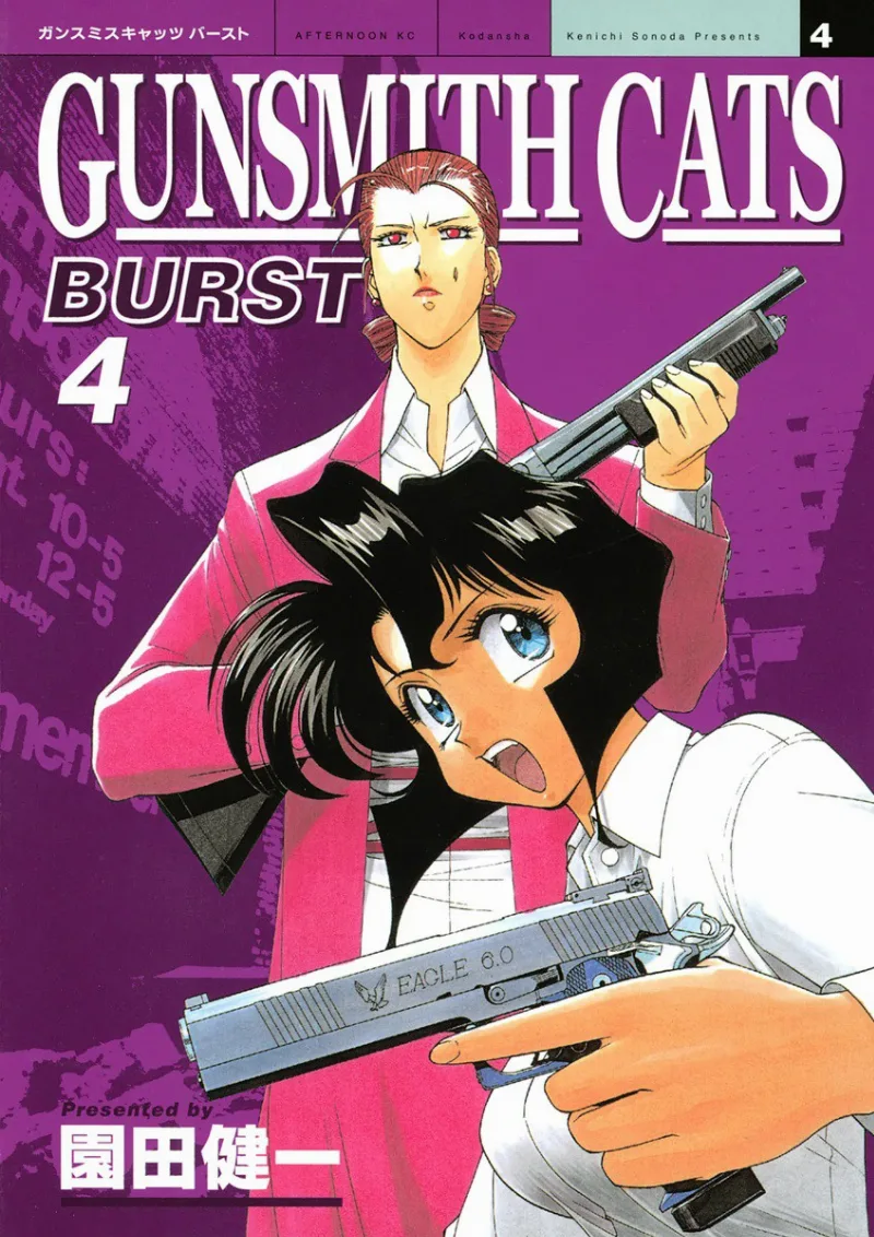 Volume 04