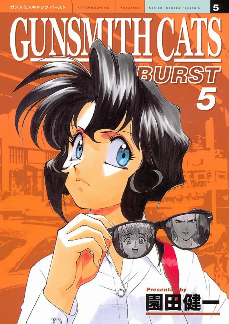 Volume 05