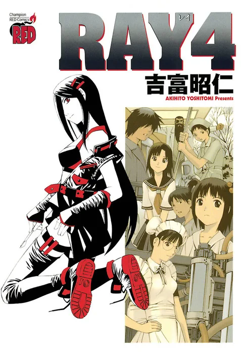 Volume 04