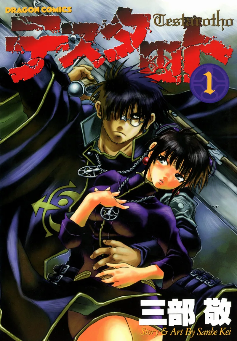 Volume 01