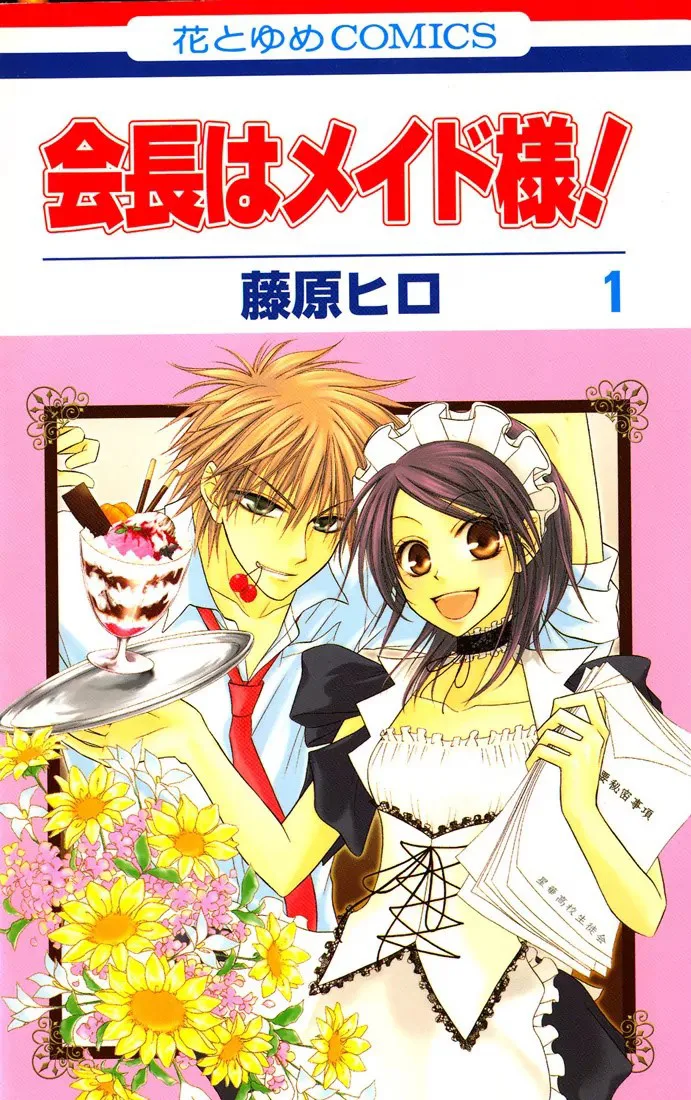 Volume 01