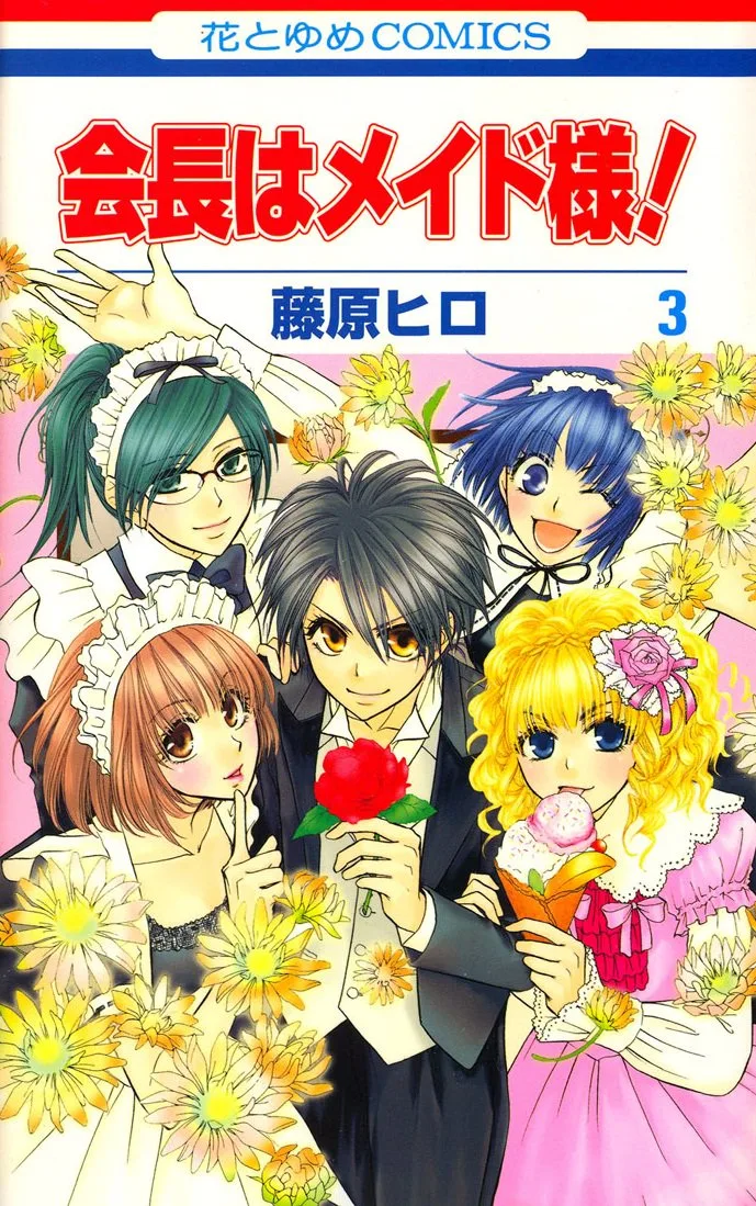 Volume 03