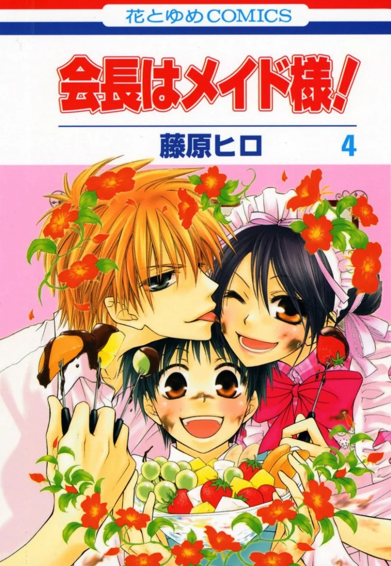Volume 04