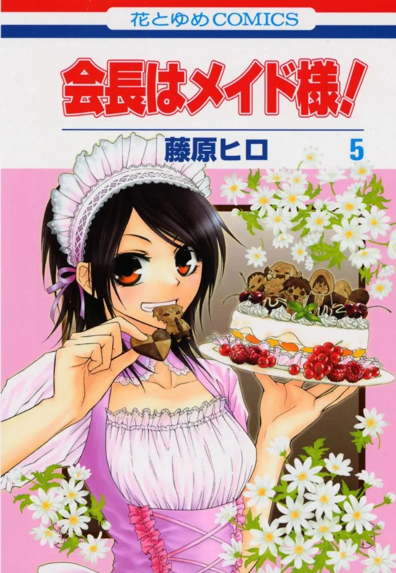 Volume 05