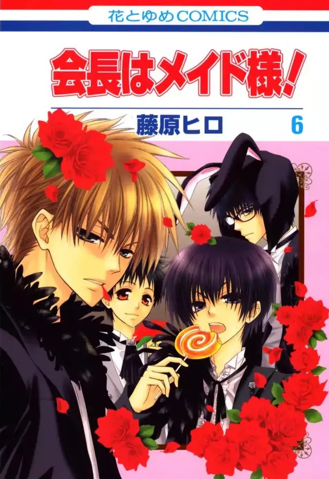 Volume 06