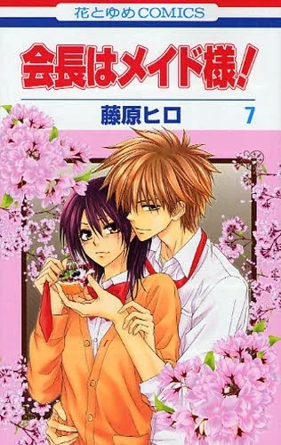 Volume 07