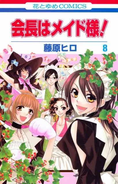Volume 08