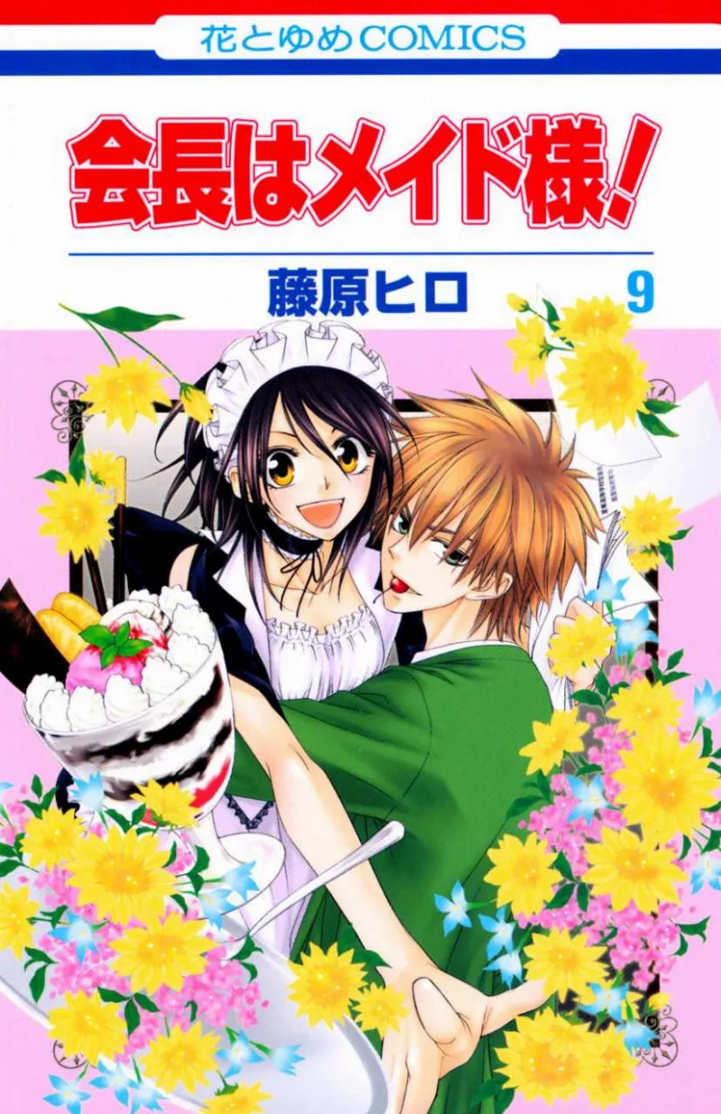 Volume 09