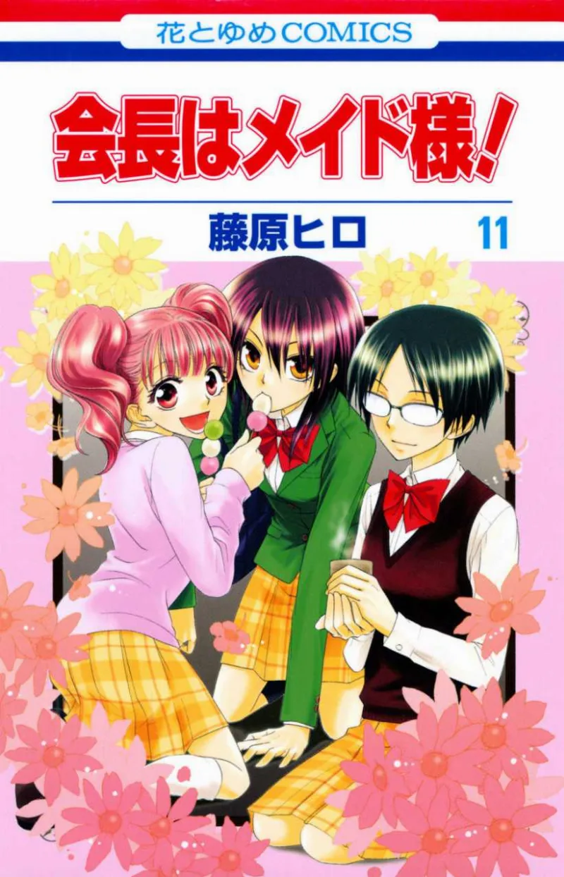 Volume 11
