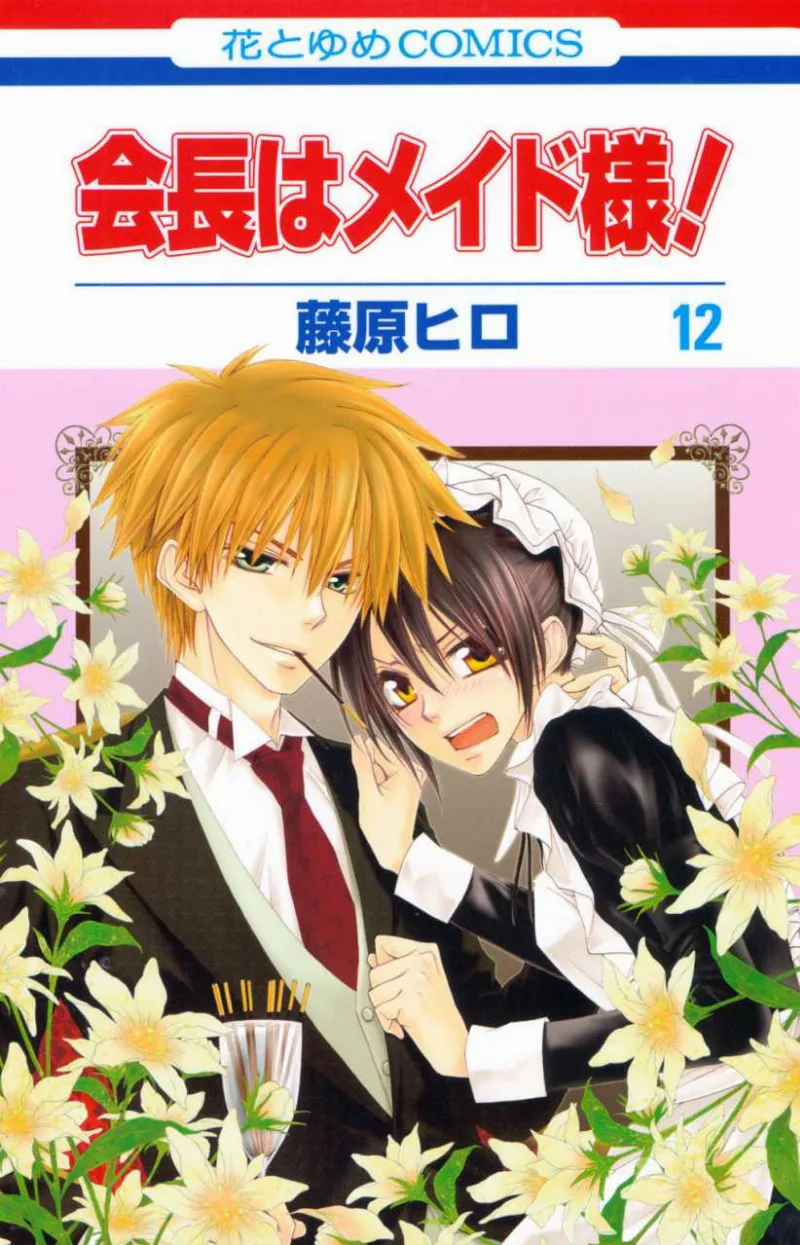 Volume 12
