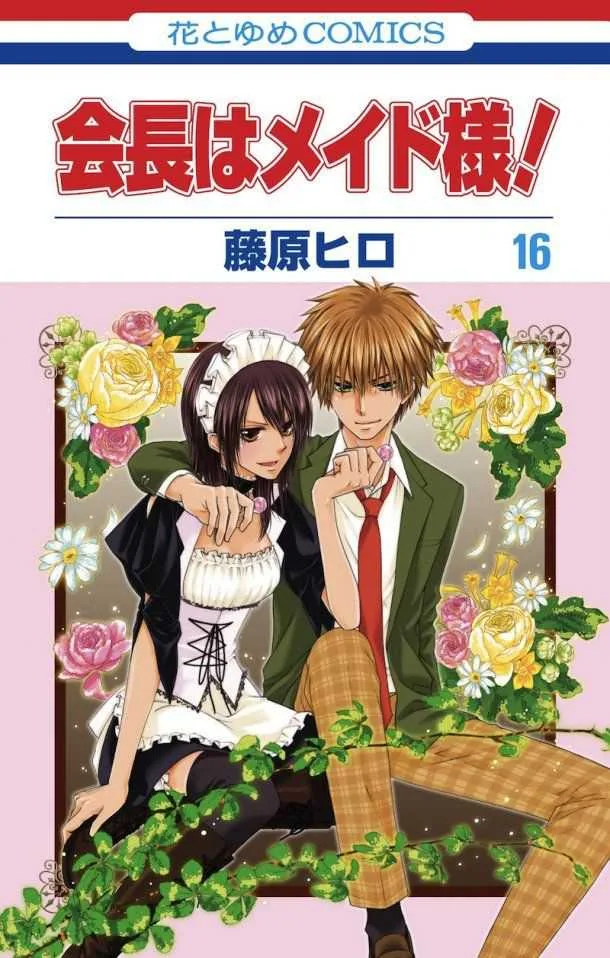 Volume 16