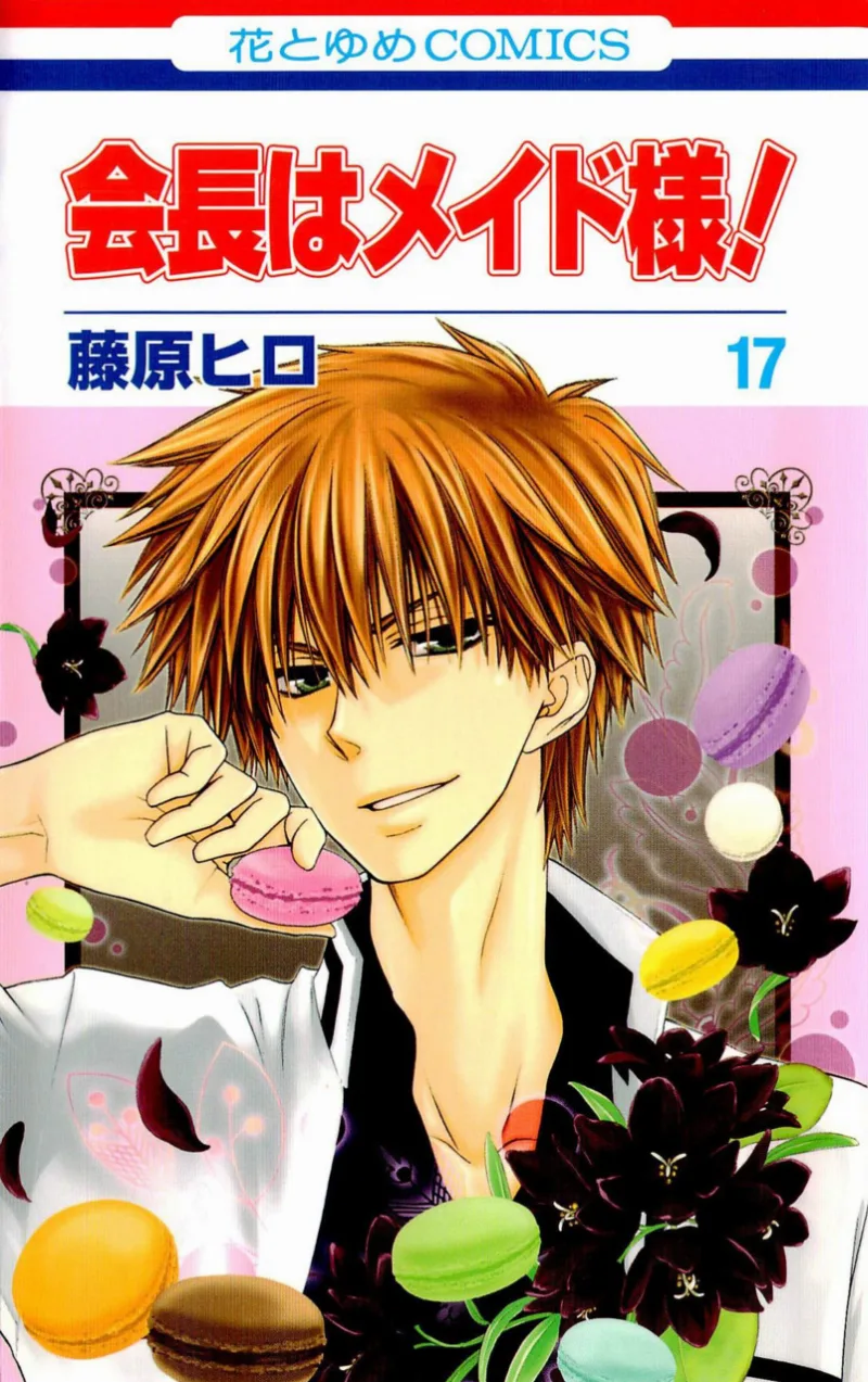 Volume 17
