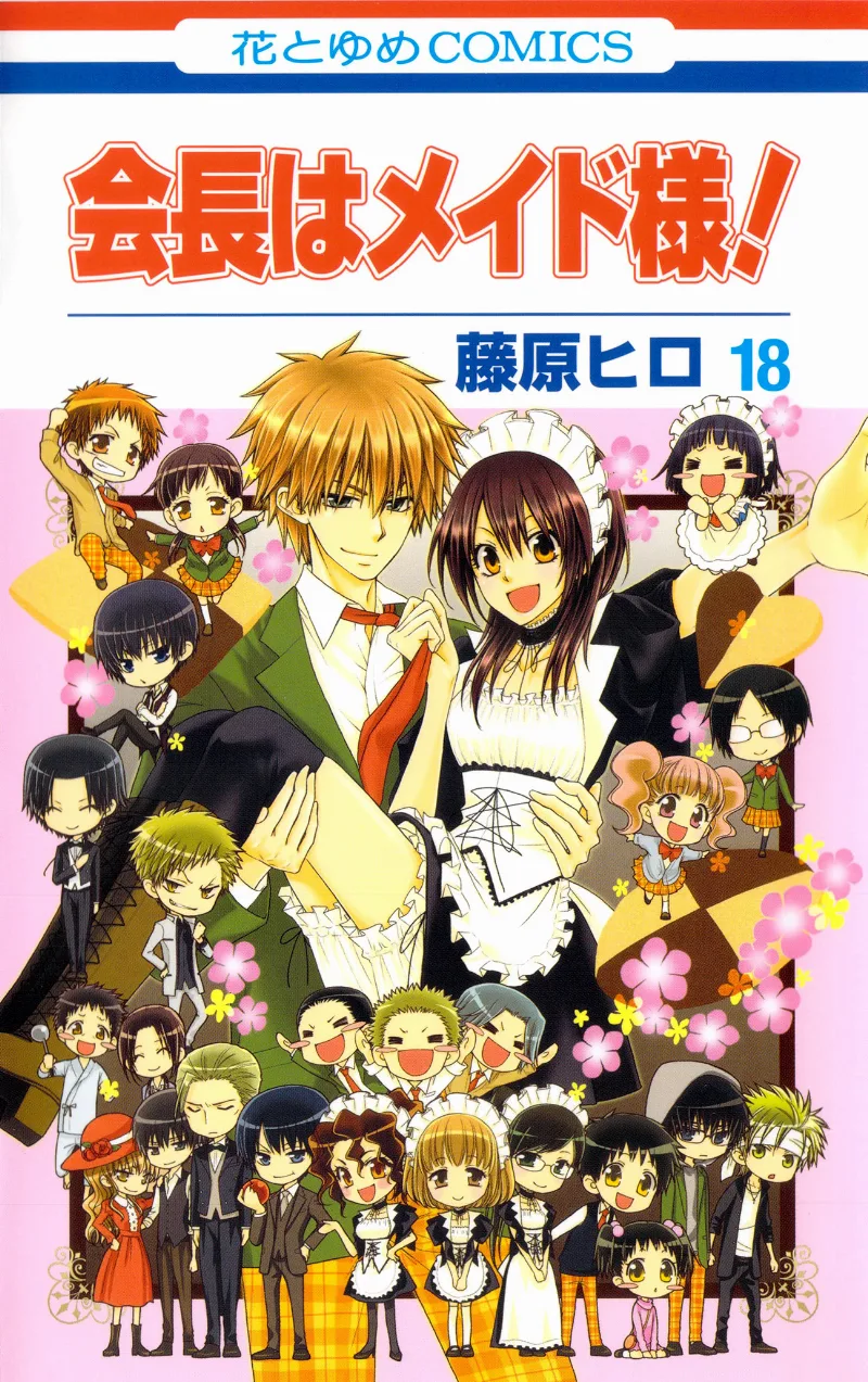 Volume 18