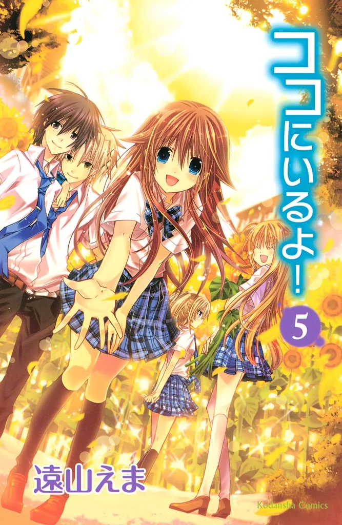 Volume 05
