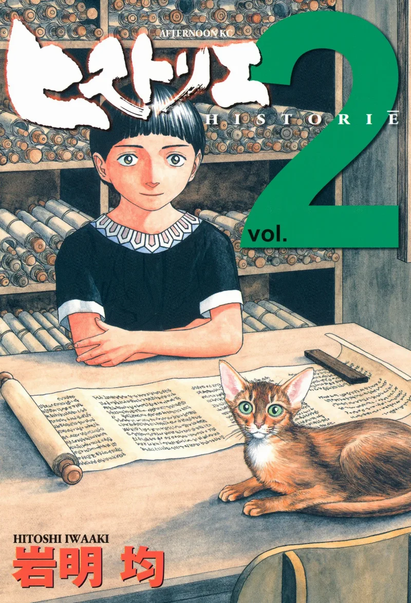 Volume 02
