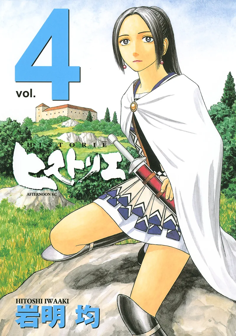 Volume 04